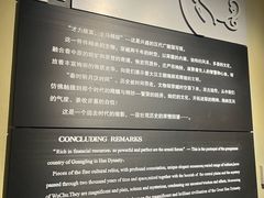 -仪征博物馆