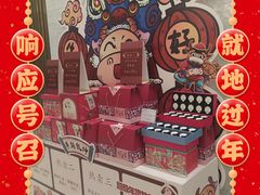 -御彩酒家(东风东路店)