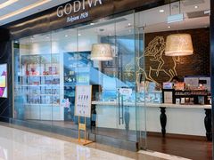 -GODIVA(万象城店)