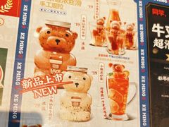 -克茗冰室(光明N次方公园店)