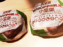 -汉堡王(徐汇绿地缤纷店)