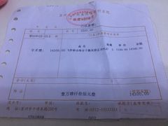 -苏州大学理想眼科医院