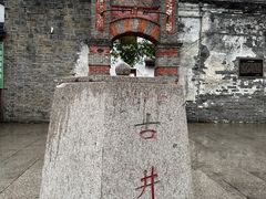 -召稼楼古镇