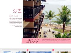 -麦哲伦丝绸度假村