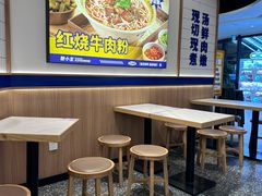 -粉小主·贵州酸汤牛肉粉(南京仙林金鹰店)