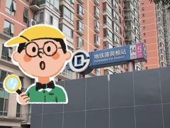 -蒲黄榆(地铁站)