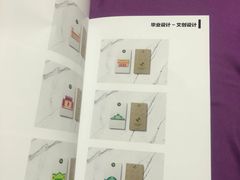 -大洋图文(流花店)