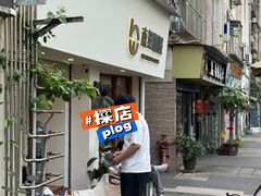 -本無咖啡·BeanWood Coffee