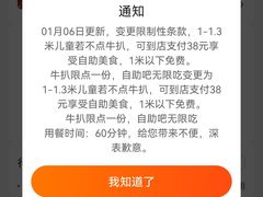 -台北牛扒·西餐自助·下午茶(同泰时代广场店)