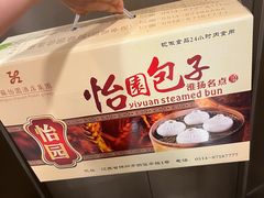 -怡园饭店-餐厅(四望亭店)