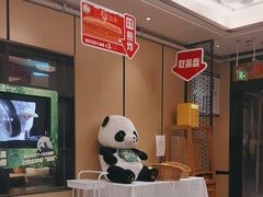 -眉州东坡(春秀路店)