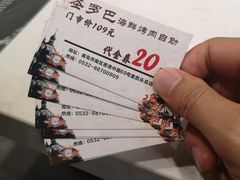 -圣罗巴甄选自助(麦凯乐店)