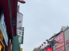 -黄兴南路步行商业街