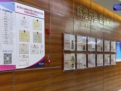 -美年大健康(埌东分院)