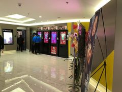 -中影国际影城(东方新天地CINITY店)