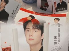 -库迪咖啡(金科星耀天都店)