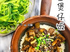 -红星光发煲仔饭(大石街店)