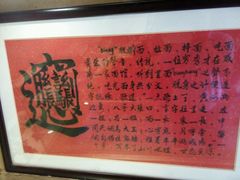 -陕西名小吃(T3航站楼一店)