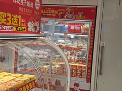 -味多美蛋糕(八大处店)