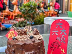 -WenTinG文汀·半糖蛋糕(合生汇店)