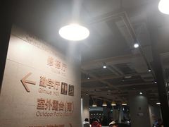 -北大家园食堂