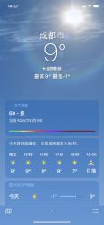 -倩极·精研痘敏肌管理