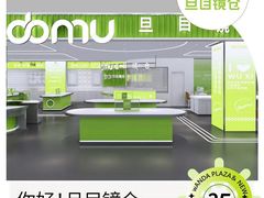 -万达广场(梁溪店)