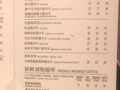 -星巴克臻选(南京金茂览秀城店)