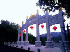 -龙口南山旅游景区