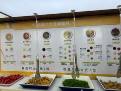 -海底捞火锅(威高广场店)