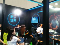 -东浩兰生上海世博展览馆