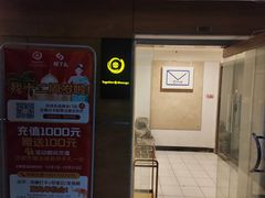 -Together·泰式按摩精油SPA(天山店)