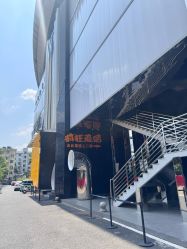 -疯狂的麦咭(长沙店)