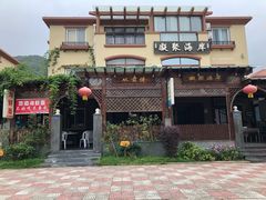 -从前慢海鲜面馆