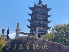 -观潮胜地公园