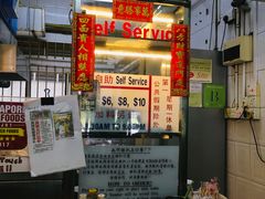 -大华猪肉粿条面