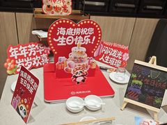 -海底捞火锅(万达广场店)