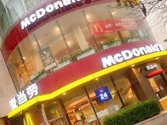 门面-麦当劳(展览路店)