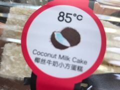 -85度C(青岛闽江路店)
