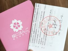 -樱花国际日语(徐家汇中心)