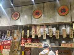 -嘉州鲜知味钵钵鸡(奎星楼店)