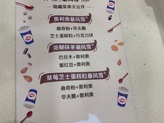 -DQ·蛋糕·冰淇淋(富华里店)