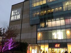 -ZARAHOME(虹桥南丰城店)