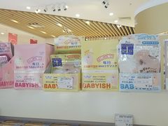-国药中服免税(北京坊店)