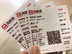 -华联影城(蒙城路店)