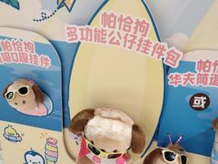 -DQ·蛋糕·冰淇淋(万象城店)