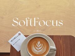 -纽巷咖啡 SOFTFOCUS COFFEE(锦和巴黎时韵店)