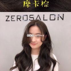 -DH2 hair