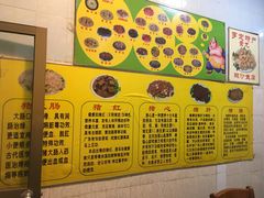 菜单-华哥新鲜猪精品美食