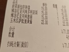 -萨莉亚意式餐厅(国和1000店)